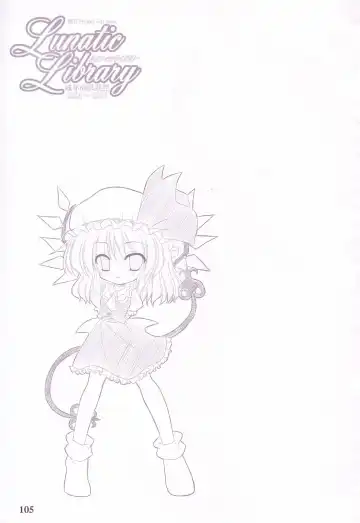 [Yamu] Lunatic Library Fhentai - Page 105