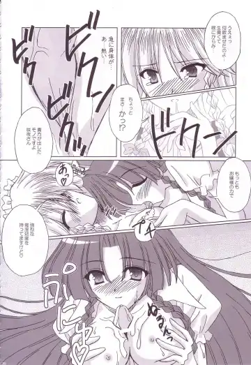 [Yamu] Lunatic Library Fhentai - Page 130