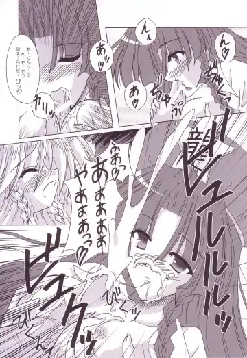 [Yamu] Lunatic Library Fhentai - Page 133