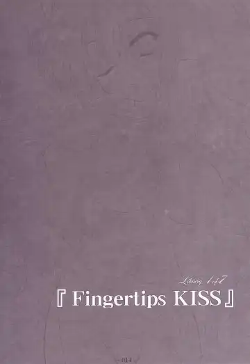 [Yamu] Lunatic Library Fhentai - Page 14