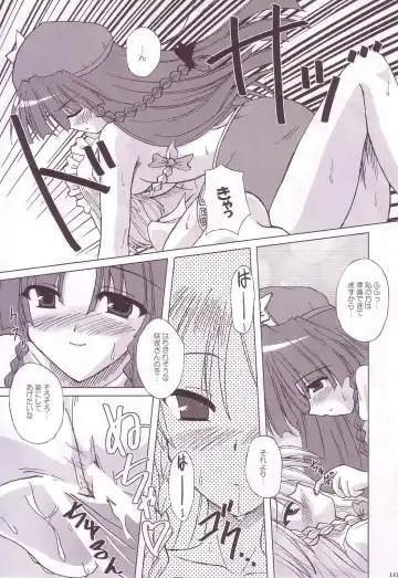 [Yamu] Lunatic Library Fhentai - Page 141