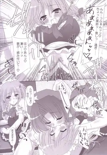 [Yamu] Lunatic Library Fhentai - Page 168