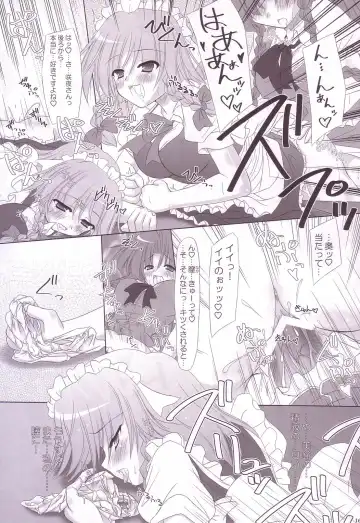 [Yamu] Lunatic Library Fhentai - Page 169