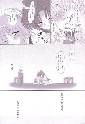 [Yamu] Lunatic Library Fhentai - Page 171