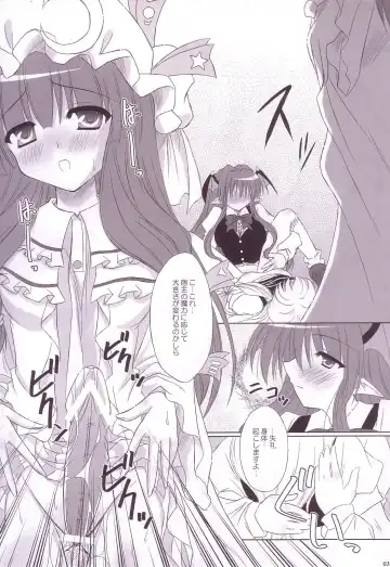 [Yamu] Lunatic Library Fhentai - Page 31