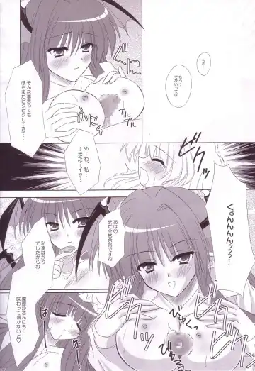 [Yamu] Lunatic Library Fhentai - Page 36