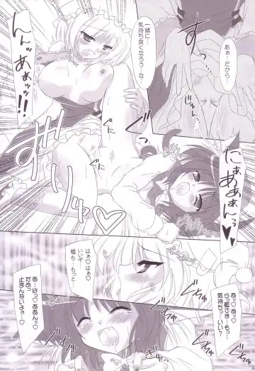 [Yamu] Lunatic Library Fhentai - Page 49