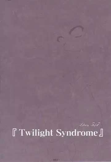 [Yamu] Lunatic Library Fhentai - Page 52