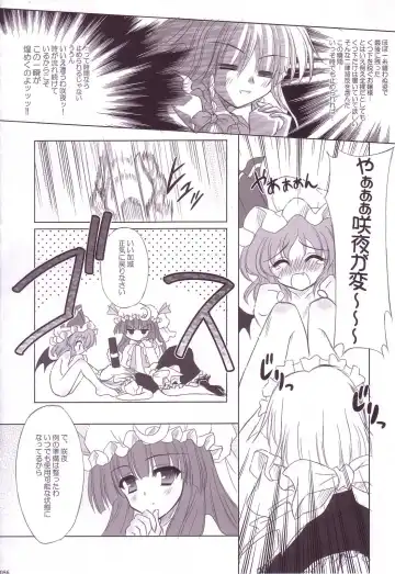 [Yamu] Lunatic Library Fhentai - Page 56