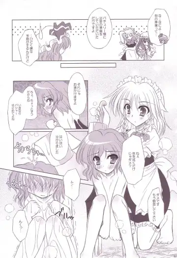 [Yamu] Lunatic Library Fhentai - Page 57