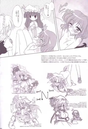 [Yamu] Lunatic Library Fhentai - Page 66