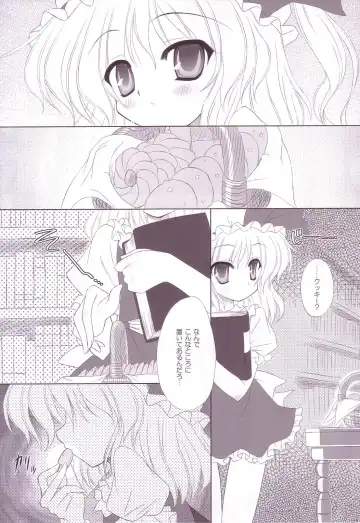 [Yamu] Lunatic Library Fhentai - Page 69