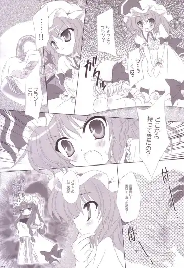 [Yamu] Lunatic Library Fhentai - Page 72