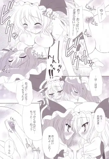 [Yamu] Lunatic Library Fhentai - Page 77