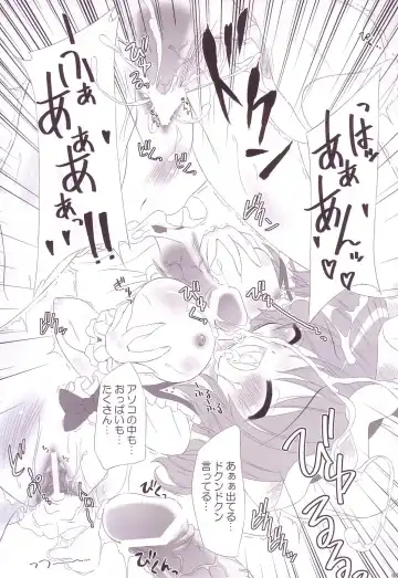 [Yamu] Lunatic Library Fhentai - Page 85