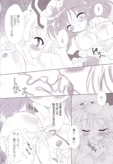 [Yamu] Lunatic Library Fhentai - Page 86