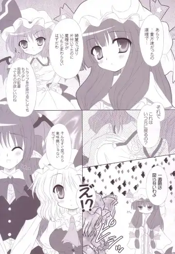 [Yamu] Lunatic Library Fhentai - Page 95