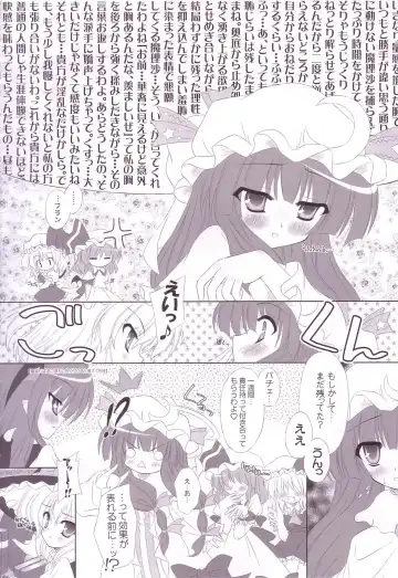 [Yamu] Lunatic Library Fhentai - Page 96