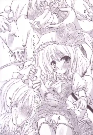 [Yamu] Lunatic Library Fhentai - Page 99