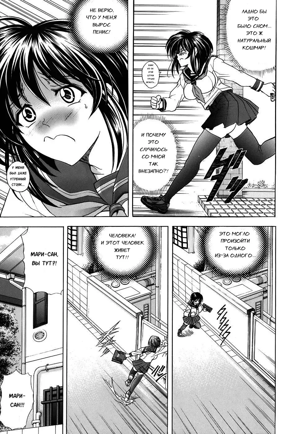 [Kawaraya A-ta] Copipe! - Copy Paste | Скопируйте и вставьте! Fhentai - Page 10