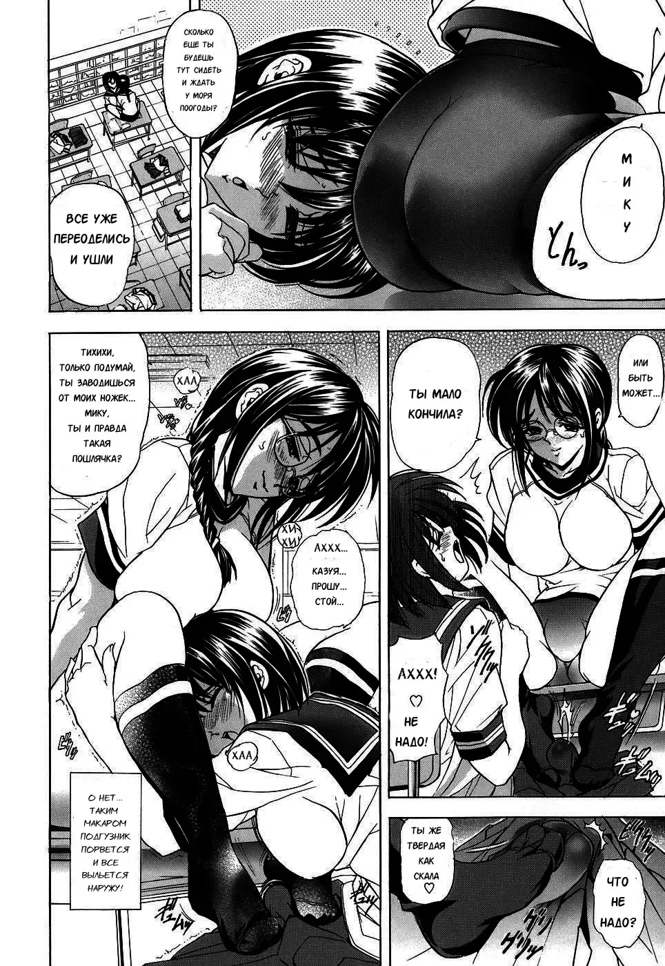 [Kawaraya A-ta] Copipe! - Copy Paste | Скопируйте и вставьте! Fhentai - Page 146