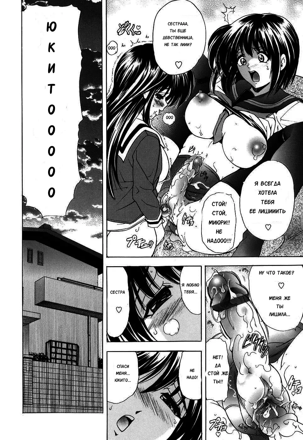 [Kawaraya A-ta] Copipe! - Copy Paste | Скопируйте и вставьте! Fhentai - Page 164