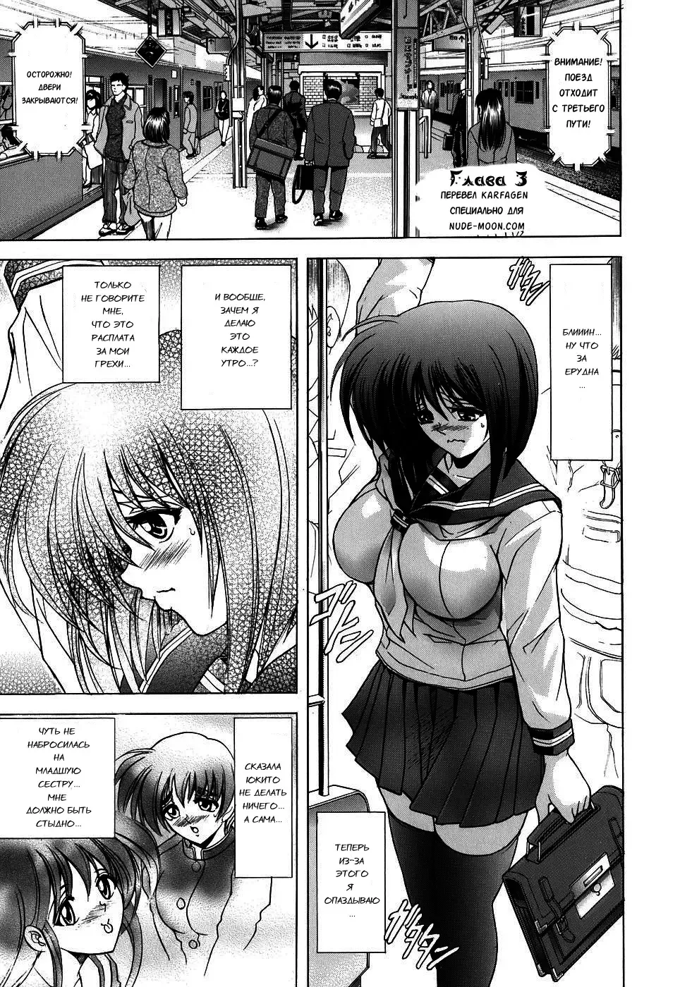 [Kawaraya A-ta] Copipe! - Copy Paste | Скопируйте и вставьте! Fhentai - Page 47