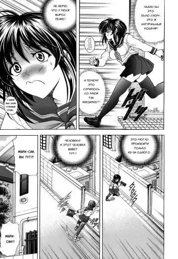 [Kawaraya A-ta] Copipe! - Copy Paste | Скопируйте и вставьте! Fhentai - Page 10