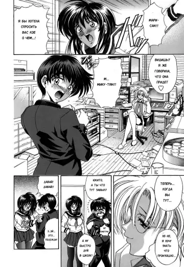 [Kawaraya A-ta] Copipe! - Copy Paste | Скопируйте и вставьте! Fhentai - Page 11