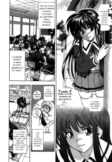 [Kawaraya A-ta] Copipe! - Copy Paste | Скопируйте и вставьте! Fhentai - Page 140