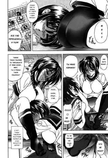 [Kawaraya A-ta] Copipe! - Copy Paste | Скопируйте и вставьте! Fhentai - Page 146