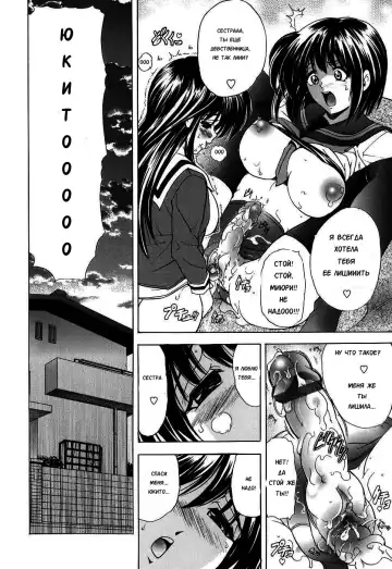 [Kawaraya A-ta] Copipe! - Copy Paste | Скопируйте и вставьте! Fhentai - Page 164