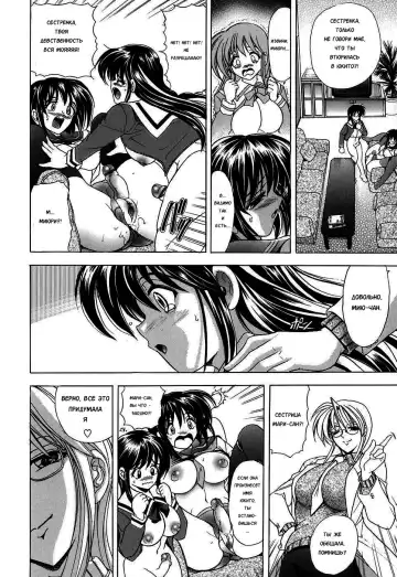 [Kawaraya A-ta] Copipe! - Copy Paste | Скопируйте и вставьте! Fhentai - Page 168