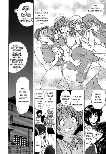 [Kawaraya A-ta] Copipe! - Copy Paste | Скопируйте и вставьте! Fhentai - Page 188