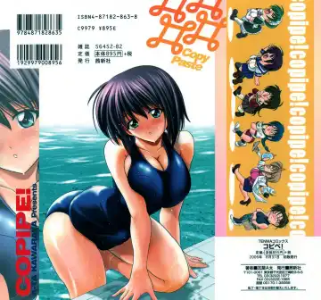 [Kawaraya A-ta] Copipe! - Copy Paste | Скопируйте и вставьте! Fhentai - Page 2