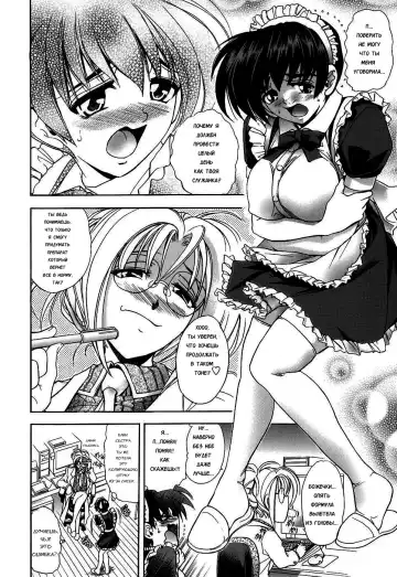 [Kawaraya A-ta] Copipe! - Copy Paste | Скопируйте и вставьте! Fhentai - Page 29