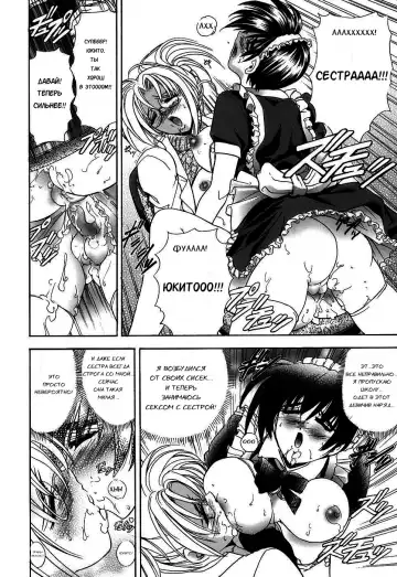 [Kawaraya A-ta] Copipe! - Copy Paste | Скопируйте и вставьте! Fhentai - Page 41