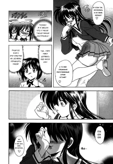 [Kawaraya A-ta] Copipe! - Copy Paste | Скопируйте и вставьте! Fhentai - Page 46