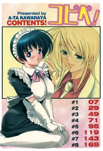 [Kawaraya A-ta] Copipe! - Copy Paste | Скопируйте и вставьте! Fhentai - Page 5