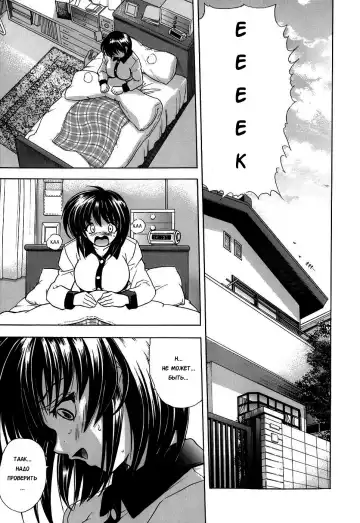 [Kawaraya A-ta] Copipe! - Copy Paste | Скопируйте и вставьте! Fhentai - Page 6