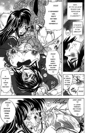 [Kawaraya A-ta] Copipe! - Copy Paste | Скопируйте и вставьте! Fhentai - Page 97