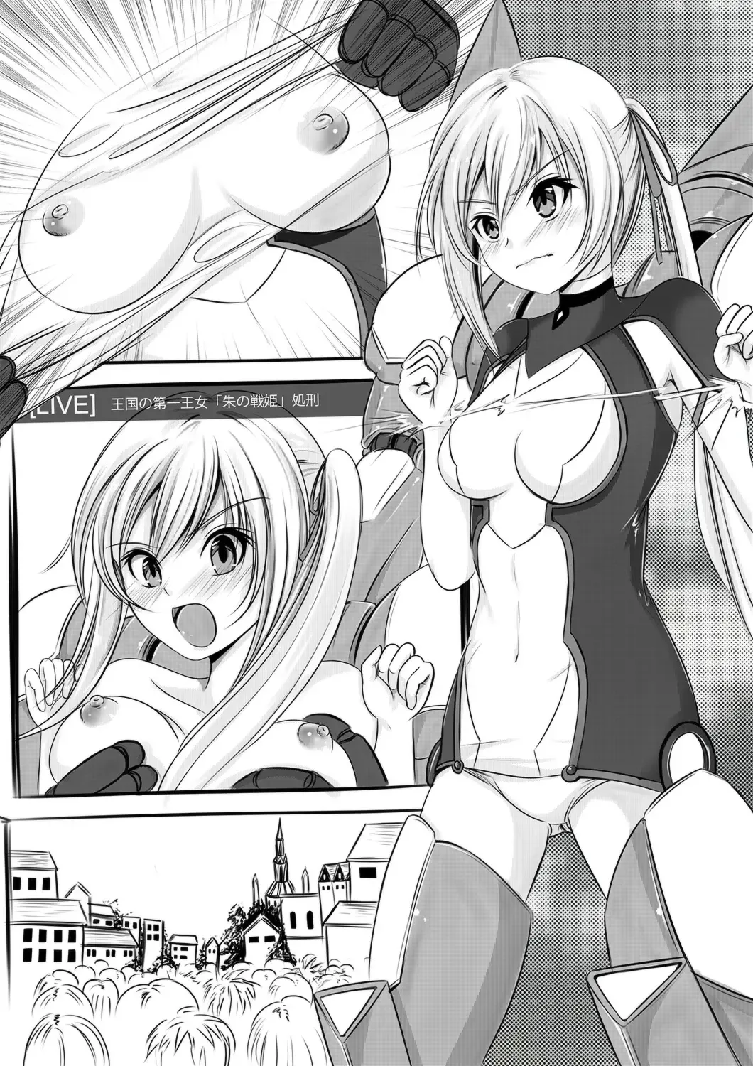 Read [Cecil] Oukoku no Daiichi Oujo "Shu no Senhime" Shokei - Fhentai.net