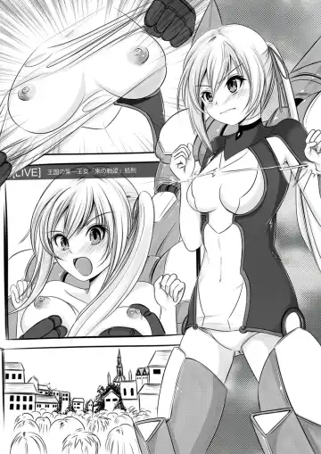 Read [Cecil] Oukoku no Daiichi Oujo "Shu no Senhime" Shokei - Fhentai.net