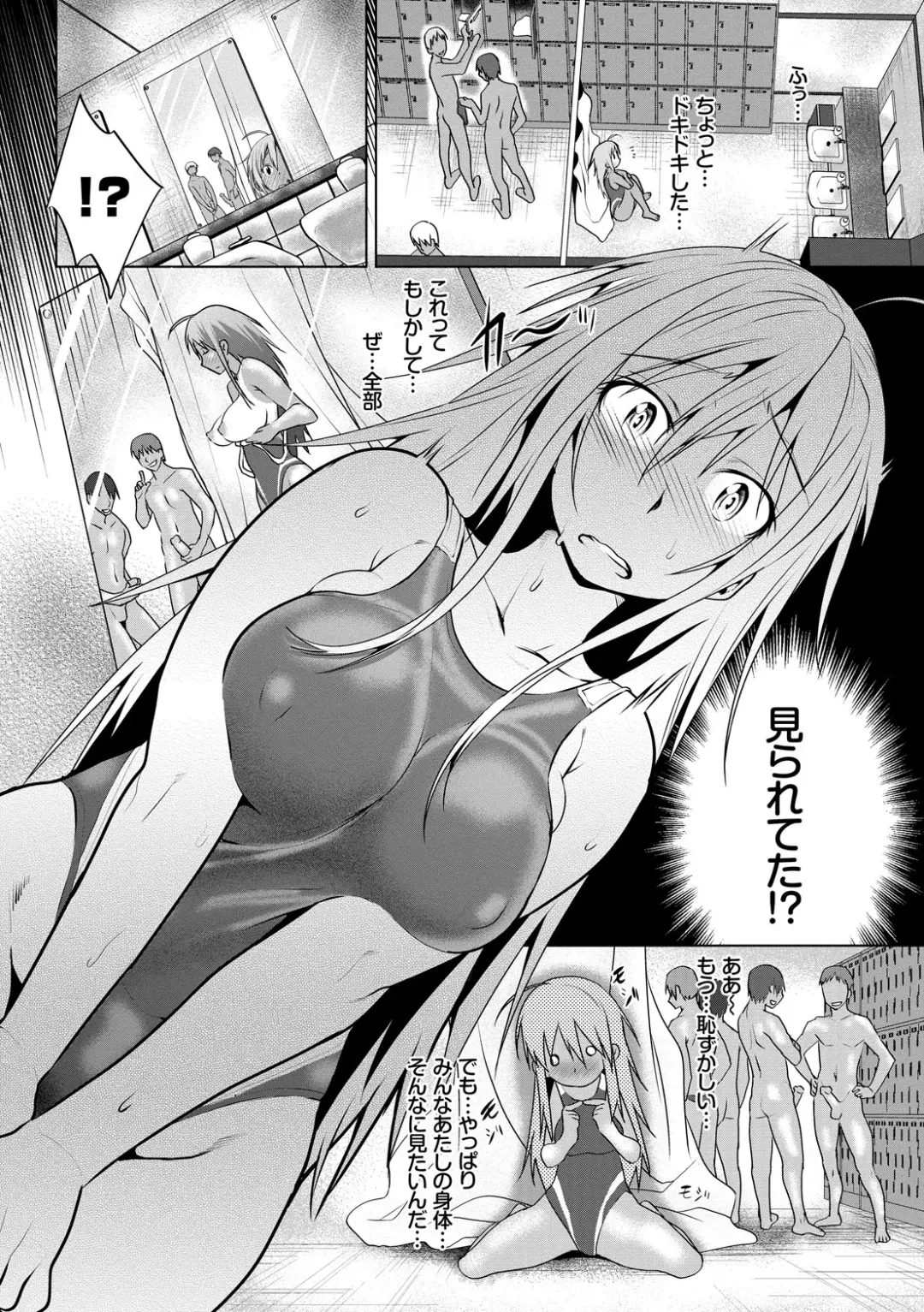 [Maki Daikichi] Mesu no Tadashii Haramasekata Fhentai - Page 116