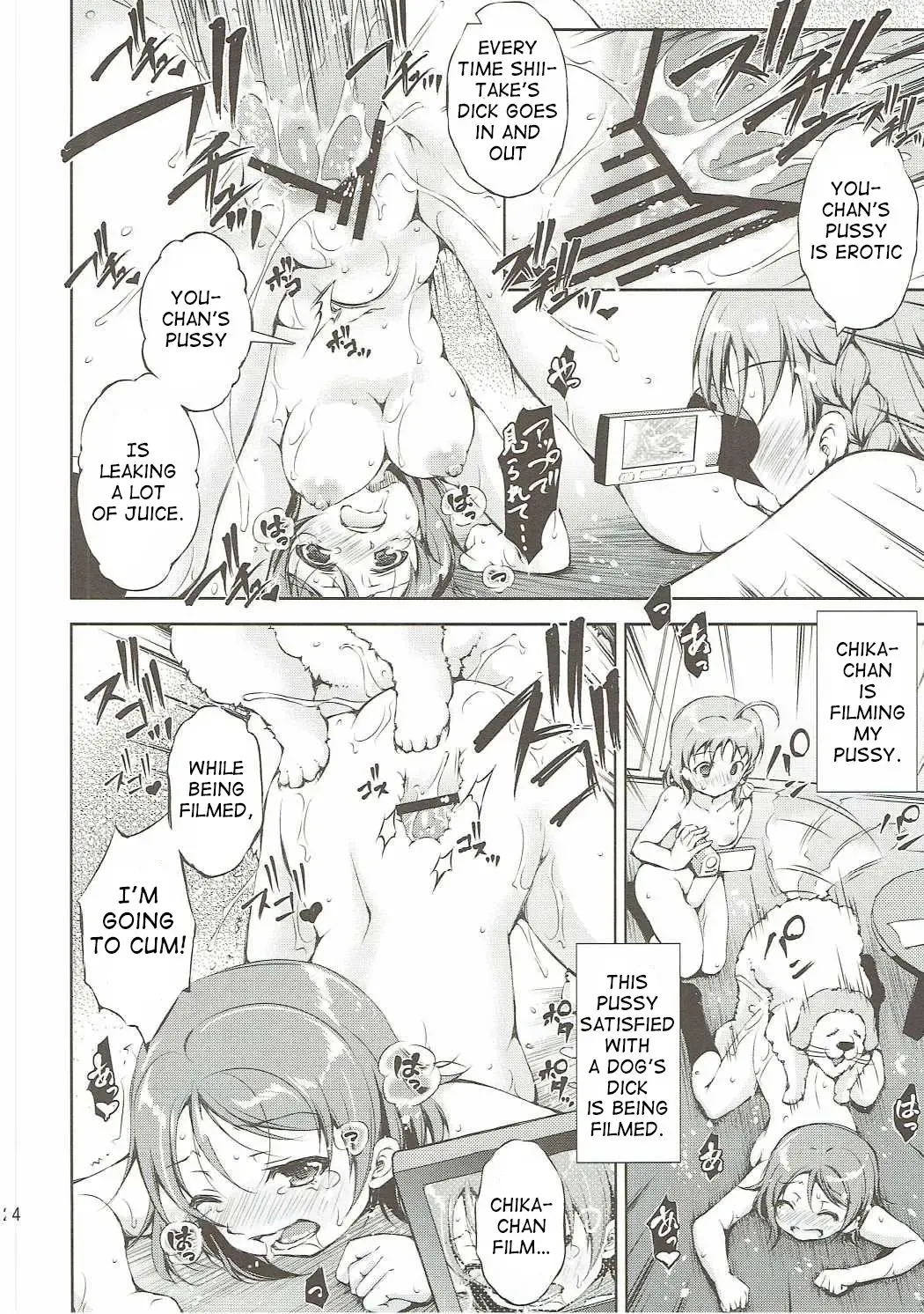 [Takane Nohana] Juukan Live! Sunshine!! Fhentai - Page 23