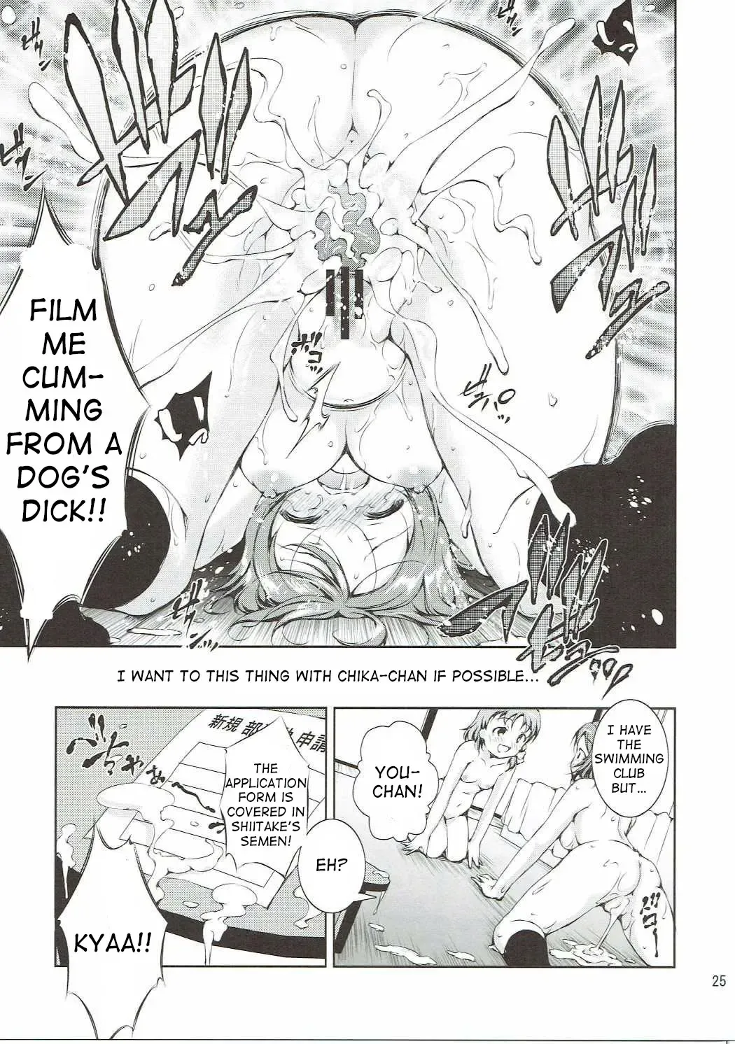 [Takane Nohana] Juukan Live! Sunshine!! Fhentai - Page 24