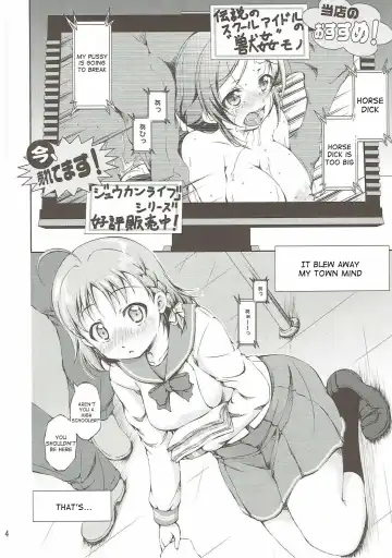[Takane Nohana] Juukan Live! Sunshine!! Fhentai - Page 3