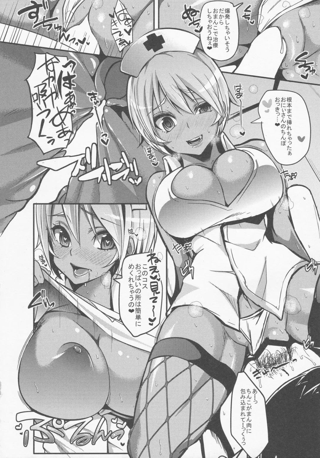 [Bun] Iede-chuu no Kuro Gal JK to Cosplay Hiasobi Fhentai - Page 11