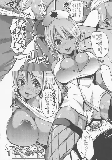 [Bun] Iede-chuu no Kuro Gal JK to Cosplay Hiasobi Fhentai - Page 11
