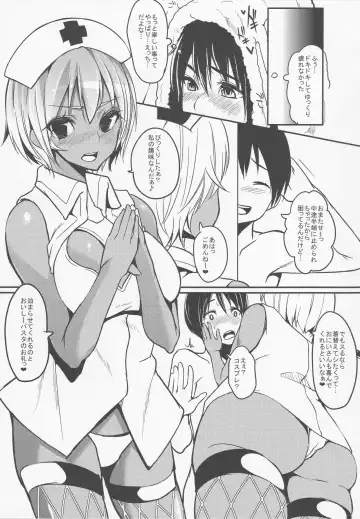[Bun] Iede-chuu no Kuro Gal JK to Cosplay Hiasobi Fhentai - Page 8